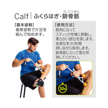 アキュカーブケイン