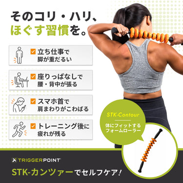STK カンツァー
