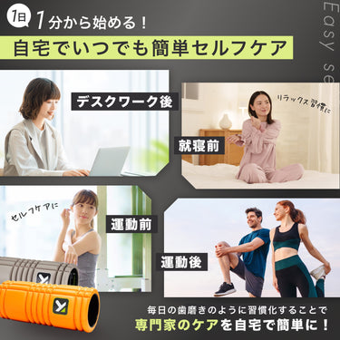 エコシリーズ  グリッドフォームローラー1.0 Triggerpoint