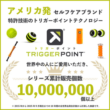 マッサージボール MB1